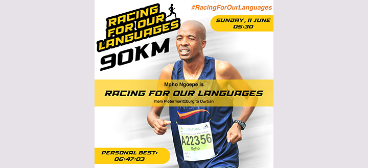 Prof Ngoepe new marathon image_Teaser.png